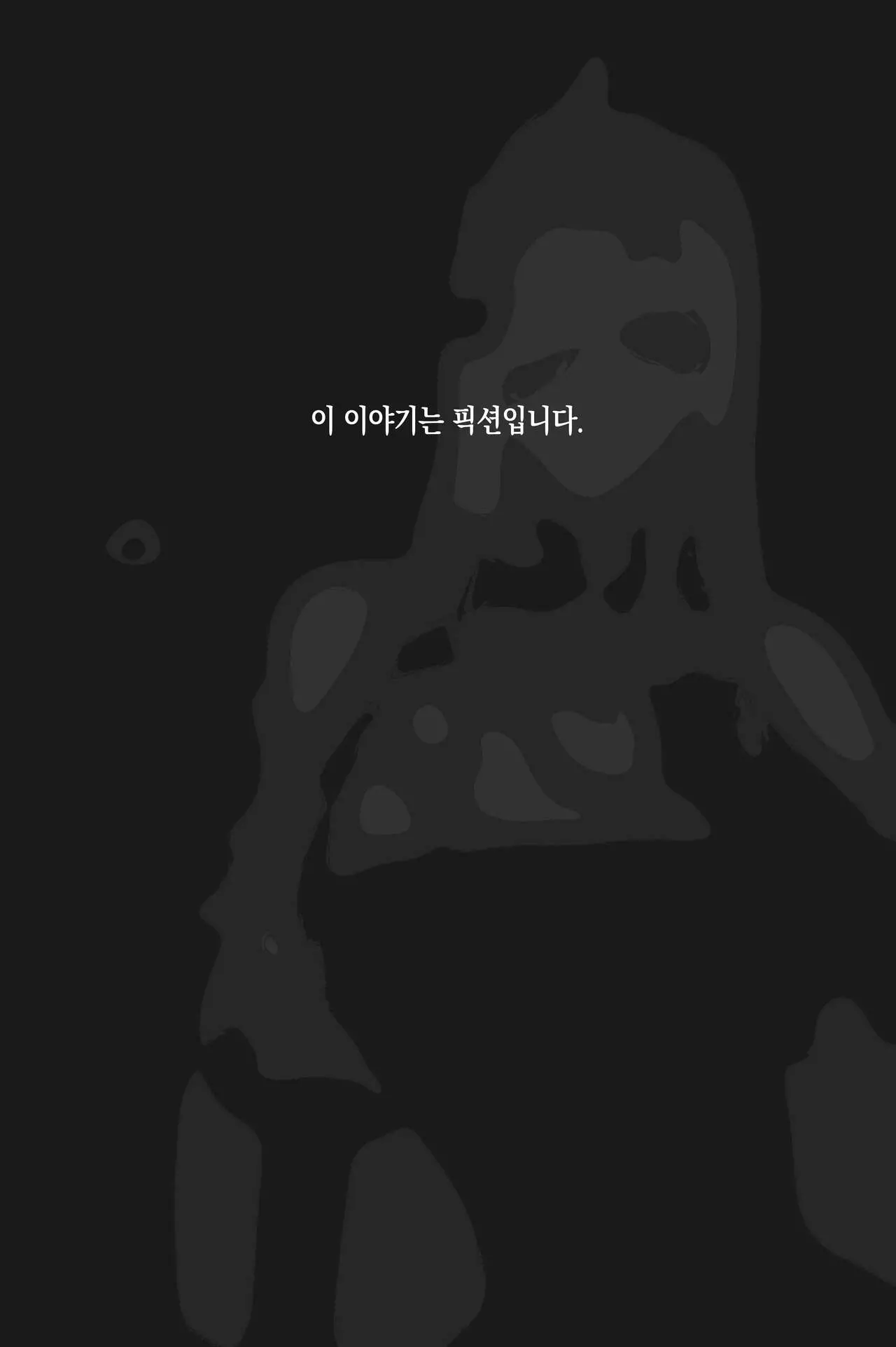 申鹤の野外任務 ｜ 신학의 야외 임무